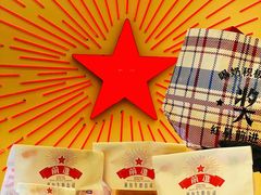 -红星前进面包牛奶公司(君太店)