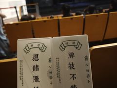 -保利剧院(保利大厦店)