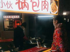 -丁荣华炸串(托乐嘉店)