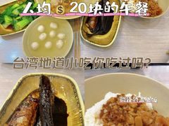-圆宝台湾小吃(迎津街店)