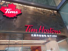 门面-Tims天好咖啡(河西万象城店)