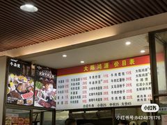 -大陈鸿源牛肉馆(大陈总店)