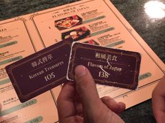 -大冒险家餐厅