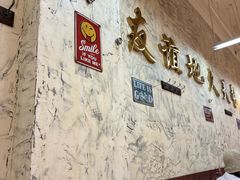 -楠波炭炉鸡煲馆(桥北店)