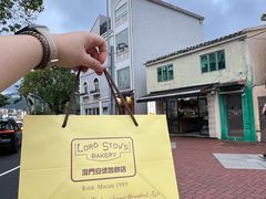 -安德鲁饼店(总店)