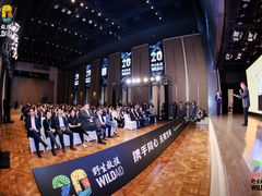 -北京三里屯CHAO酒店