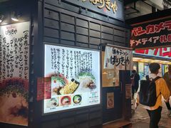 -博多ラーメンばりきや札幌駅店(札幌駅前店)