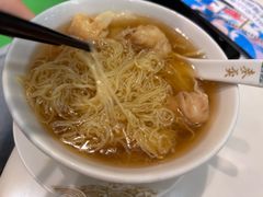 云吞水饺面-香港麦奀云吞面世家(中山二路店)