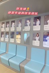 -唯儿诺儿童医院·儿科·眼科·口腔(长宁江苏路店)