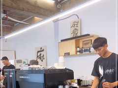 -麻雀咖啡SPARROW COFFEE(十全街店)