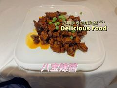 -光明邨大酒家(淮海路店)