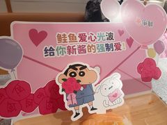 -争鲜回转寿司(西红门荟聚PLUS店)