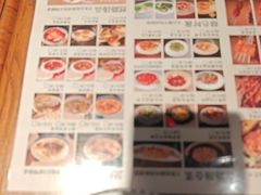 -纳瓦新疆菜(银都店)