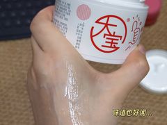 -长白山万达国际滑雪场