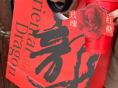 -莓超疯(百源店)