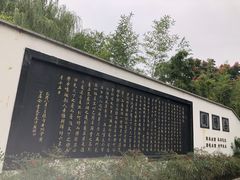 -武汉园博园(武汉自然博物馆)