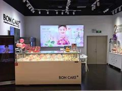 -BONCAKE裱花蛋糕(万象汇店)