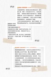 点击看大图 -季橙月子护理中心(金华店)