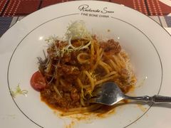 意大利肉酱面-Primo·丽莫意大利窑烤披萨