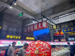 -阿财老铺·老蚌埠龙虾城(华夏总店)