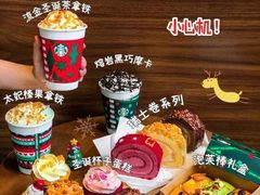 -星巴克(珠海摩尔百货店)