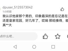 -东舜赶海·胶东海鲜家常菜(奥体中心店)