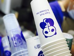 -茶百道(广都店)