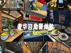 -义乌香格里拉•食尚汇MIX