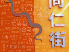 -南屏步行街