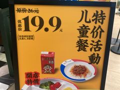 -留半山·香港食堂(啦啦宝都店)
