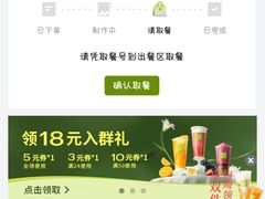 -奈雪的茶(石家庄万象城店)