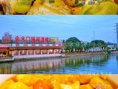 鱼煲-金水门银河酒楼(新埠岛店)