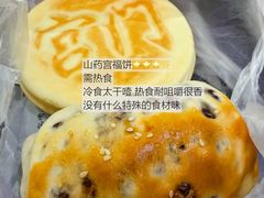 -宫门口馒头铺(创始人总店)