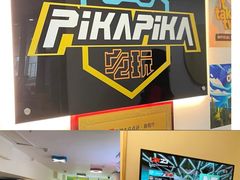 -正佳冰河湾真冰滑冰场