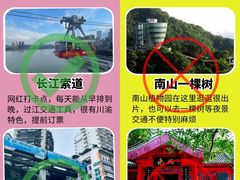 -人民解放纪念碑