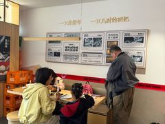 -朱新年·苏式汤团·面点(北寺塔店)