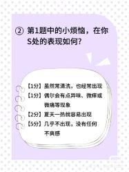点击看大图 -咪咪比基尼脱毛专业店