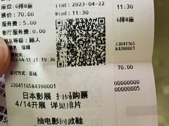 -CGV星星影城(颐堤港ScreenX店)