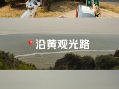 -韩城古城
