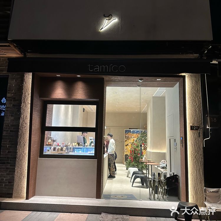 🍰 在广州找到藏得深的巴斯克美味!🍰