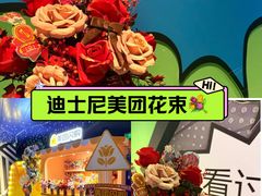 -美罗城