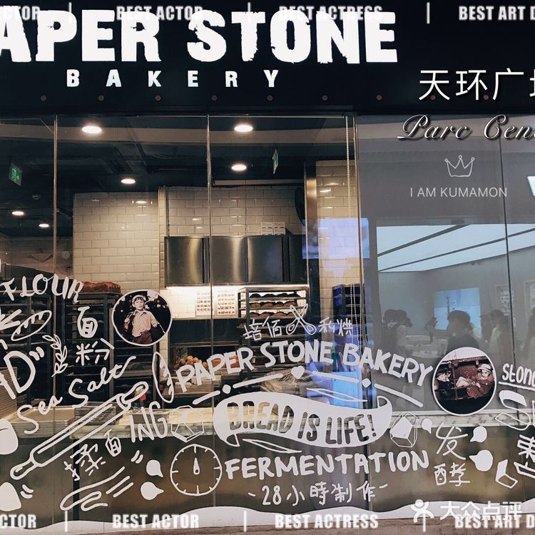 天环广场——现实中的双鱼戏珠[加油]