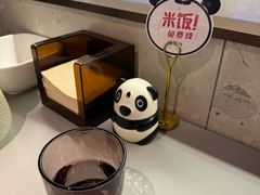 -川成元·麻辣香锅(凯德MALL西直门店)