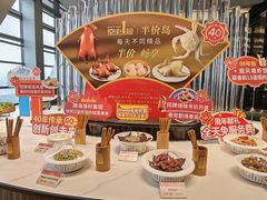 -南海渔村·空中一号
