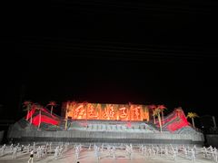 -三亚红色娘子军演艺公园景区