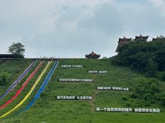 -南戴河国际娱乐中心