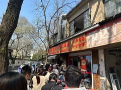 -文武王氏烧饼·无矾油条(西溪路店)