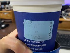 焦糖标准美式-瑞幸咖啡(第一城店)
