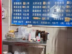 -山东水饺(南坪新街店)