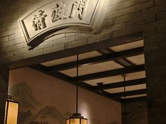 -桂满陇天书(南京德基旗舰店)